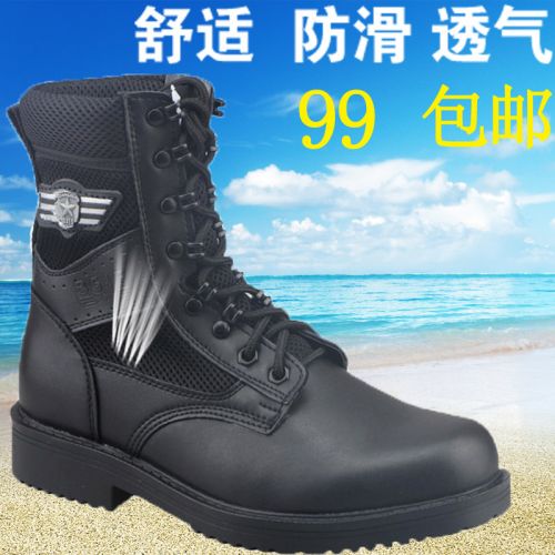 Bottes militaires pour homme C1212 en engrener - respirant Ref 1397133
