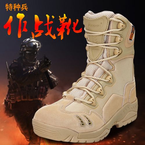 Bottes militaires pour homme ASIAON en cuir - porter Ref 1397138