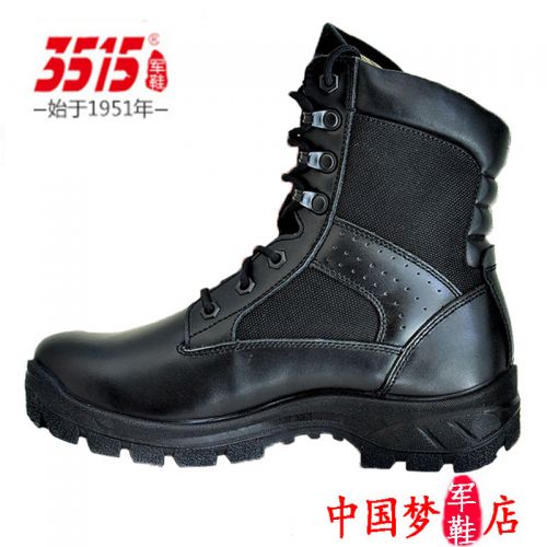 Bottes militaires pour homme Première couche en cuir - porter Ref 1397141