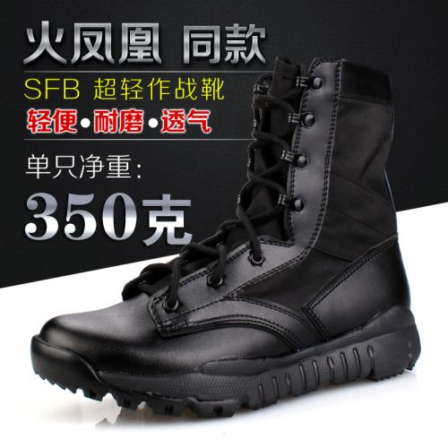 Bottes militaires pour homme en cuir - porter Ref 1397142