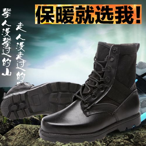 Bottes militaires en cuir - respirant Ref 1397143