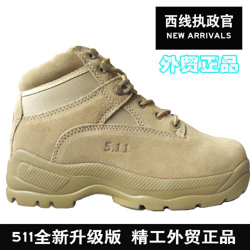 Bottes militaires pour homme en cuir de vache fendu - dérapage Ref 1397147