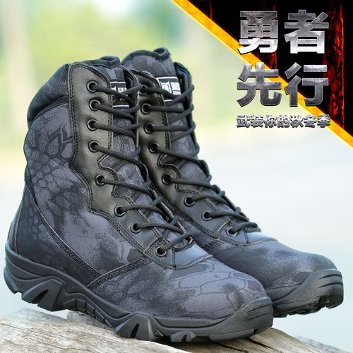 Bottes militaires en cuir de vache fendu - Ref 1397155