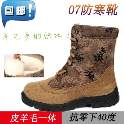 Bottes militaires pour homme en cuir - encapsulé Ref 1397161