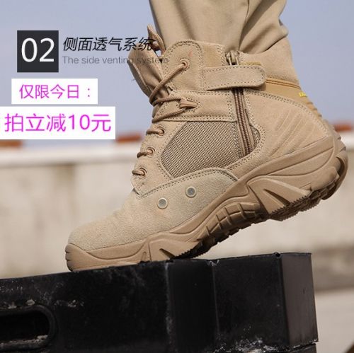 Bottes militaires pour homme DONOW en cuir - porter Ref 1397171