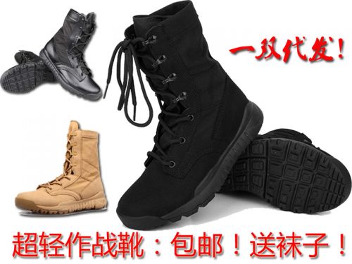Bottes militaires en Anti-fourrure - lumière Ref 1397181