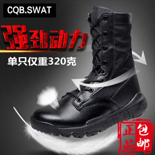 Bottes militaires pour homme en PU + Lycra - lumière Ref 1397196