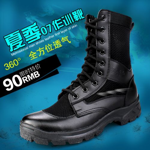 Bottes militaires pour homme en Cuir + mesh - porter Ref 1397205