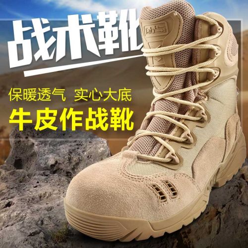 Bottes militaires pour homme Première couche en cuir - amortissement Ref 1397222