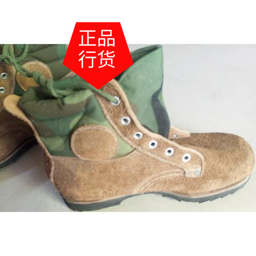 Bottes militaires pour homme - Ref 1397226