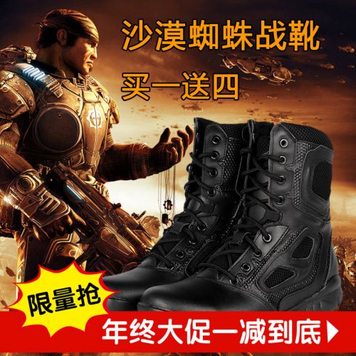 Bottes militaires pour homme Première couche en cuir - lumière Ref 1397235