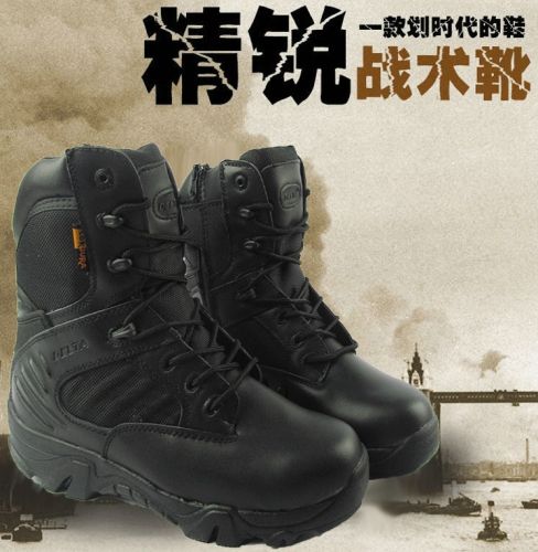 Bottes militaires - Ref 1397259