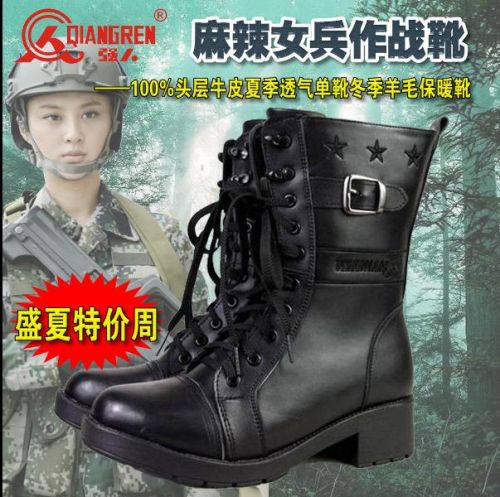 Bottes militaires pour femme en cuir - Ref 1397266