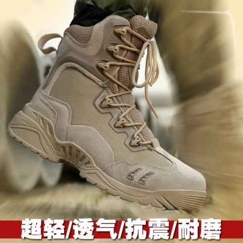 Bottes militaires pour homme Première couche en cuir - porter Ref 1397274