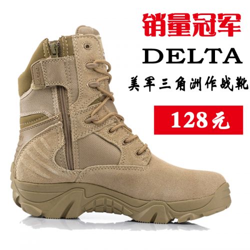 Bottes militaires pour homme en cuir - chaud Ref 1397275