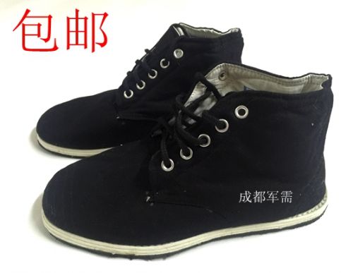 Bottes militaires - chaud Ref 1397278