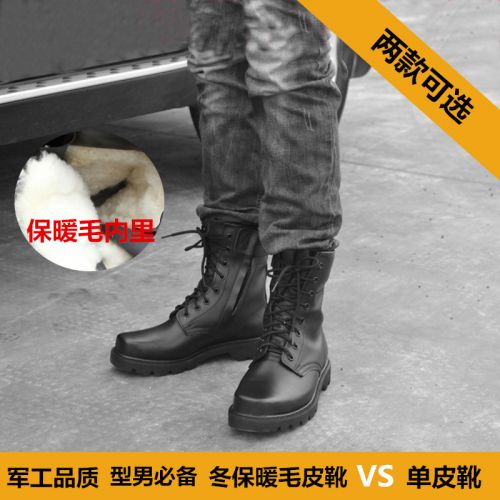 Bottes militaires pour homme en cuir - amortissement Ref 1397295