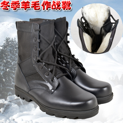 Bottes militaires en cuir de vache fendu - respirant Ref 1397297