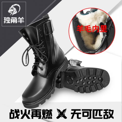 Bottes militaires pour homme en cuir - dérapage Ref 1397305