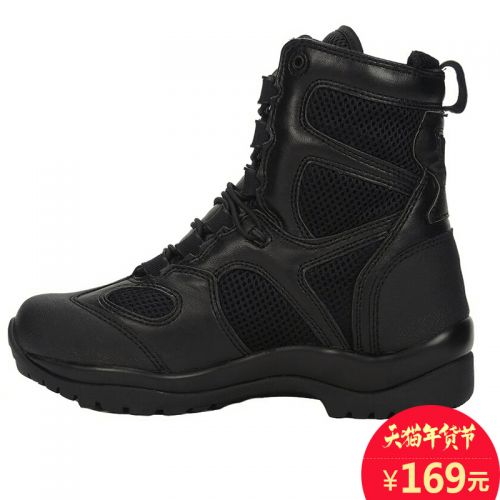 Bottes militaires - amortissement Ref 1397308