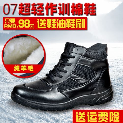 Bottes militaires en pu + mesh - amortissement Ref 1397319