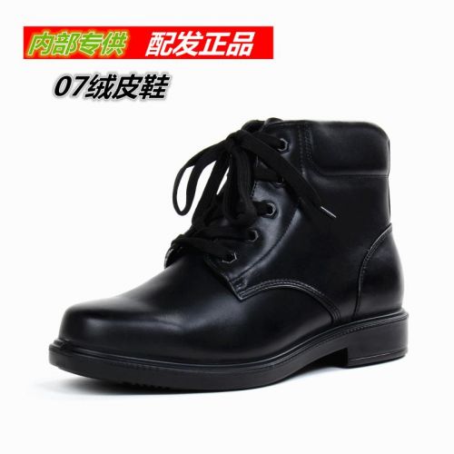 Bottes militaires pour homme - Ref 1397348