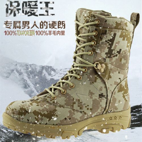 Bottes militaires pour homme en Cordura - chaud Ref 1397350
