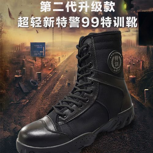 Bottes militaires pour homme en LYCRA Lycra - amortissement Ref 1397365