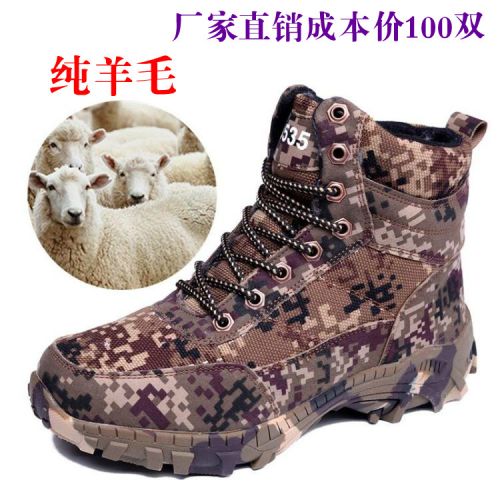 Bottes militaires pour homme en toile - chaud Ref 1397372