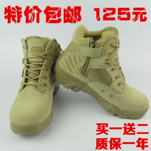 Bottes militaires pour homme en cuir - Ref 1397375