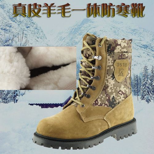 Bottes militaires pour homme en Anti-fourrure - chaud Ref 1397390