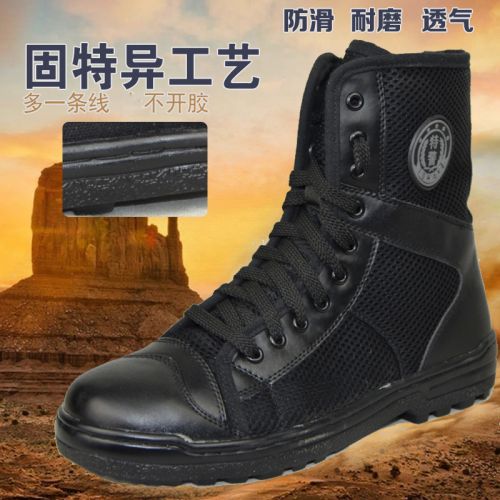 Bottes militaires pour homme - amortissement Ref 1397391