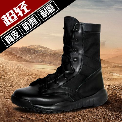 Bottes militaires pour homme HANZHUA en cuir - lumière Ref 1397394