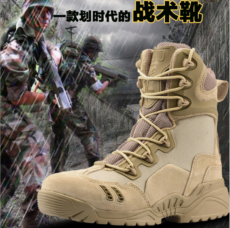 Bottes militaires en cuir - respirant Ref 1397407