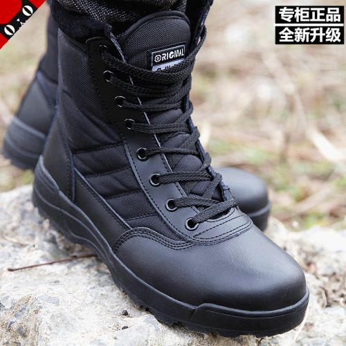 Bottes militaires pour homme en cuir - chaud Ref 1397411