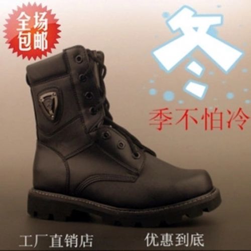 Bottes militaires en cuir de vache fendu - Ref 1397412