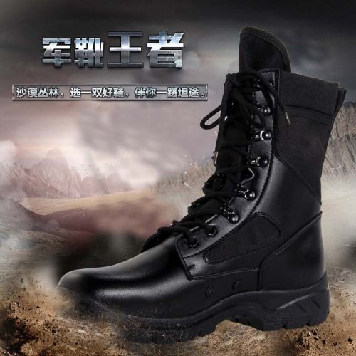 Bottes militaires pour homme en Cuir + mesh - choc Ref 1397440