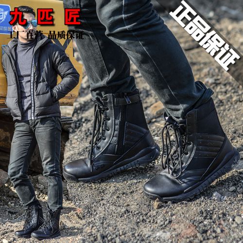 Bottes militaires - amortissement Ref 1397449