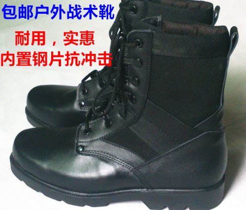 Bottes militaires pour homme Première couche en cuir - choc Ref 1397450