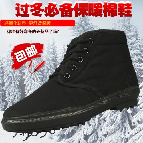 Bottes militaires pour homme en toile - Ref 1397452