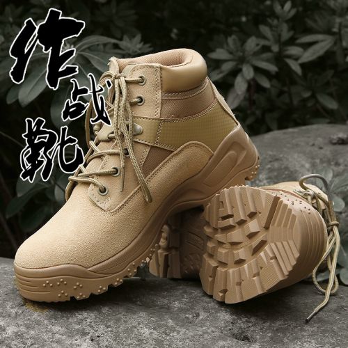 Bottes militaires pour homme en cuir de vache fendu - dérapage Ref 1397460