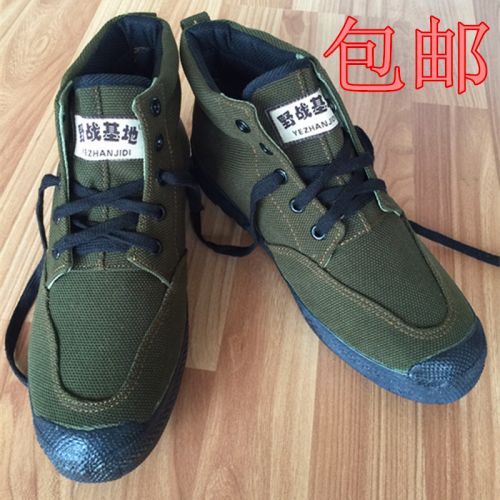 Bottes militaires pour homme en toile - porter Ref 1397470