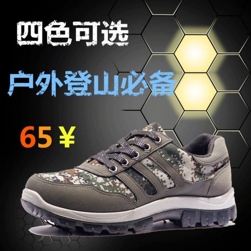 Bottes militaires pour homme en Nylon + cuir - porter Ref 1397485