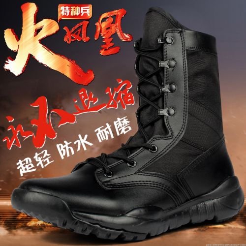 Bottes militaires pour homme - lumière Ref 1397487