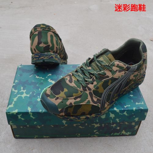 Bottes militaires pour homme DO-WIN en Cuir + mesh - dérapage Ref 1397489