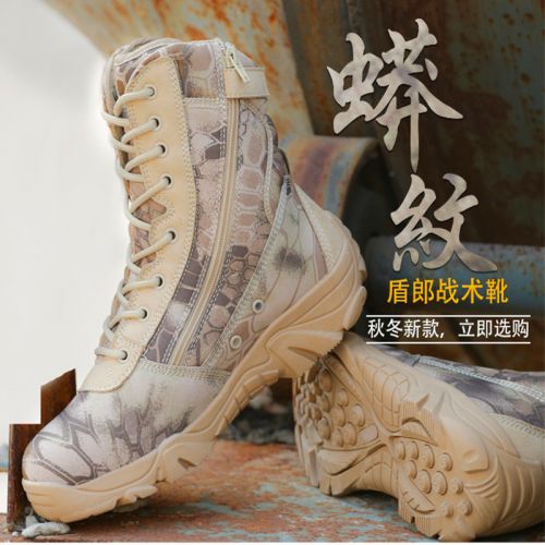 Bottes militaires pour homme en Nylon + cuir - dérapage Ref 1397492