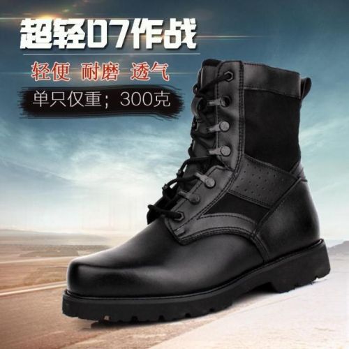 Bottes militaires pour homme en cuir - choc Ref 1397498