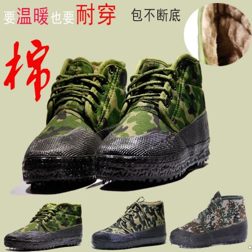 Bottes militaires pour homme - Ref 1397503