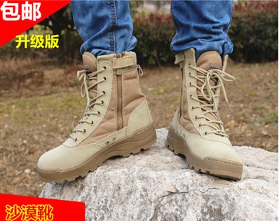 Bottes militaires pour homme en cuir de vache fendu - porter Ref 1397507