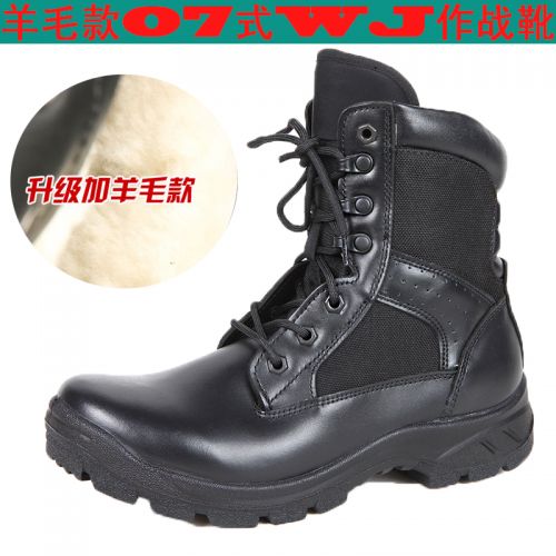 Bottes militaires pour homme en cuir - dérapage Ref 1397520